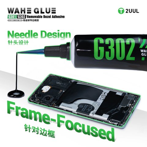 Glue 2UUL G301, (transparent, for gluing back covers, for display frames, 50 ml) Preview 4