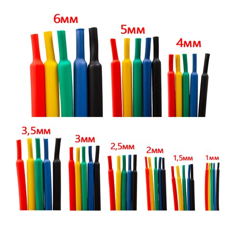 Термоусадочная трубка, 1 м, 2,0 мм, зеленая Превью 1